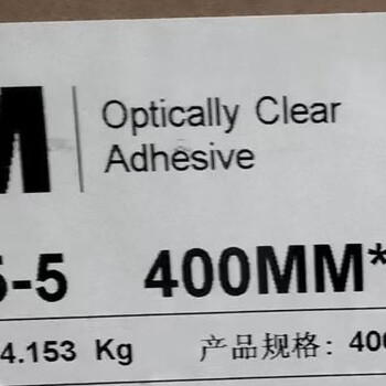 3M光學(xué)膠3M8305-2、3M8305-5、3M8146-3、3M8146-4