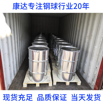 軸承鋼球批發鋼珠多少錢一斤