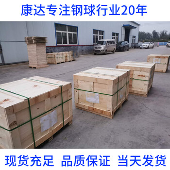 軸承鋼球批發鋼珠多少錢一斤