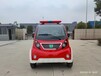 深圳電動消防車