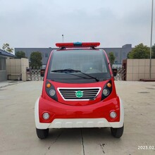 苏州小区微型消防站消防车2座4座电动消防车