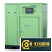  Xi'an Food Factory oil-free 75KW water jet single screw air compressor water lubricated screw air compressor