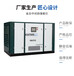  Shaanxi 37KW Baode Screw Compressor Factory 6 cubic screw compressor worker/variable frequency air compressor