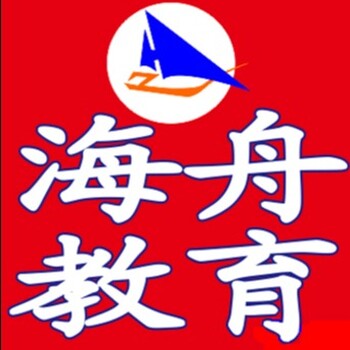 南京安全員培訓，起重司機，叉車(chē)培訓南京電工考證培訓