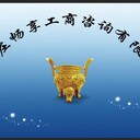 長安區注冊公司選擇代理，省時省力更暢享財務