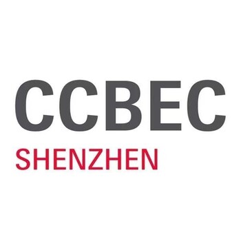 2023深圳國際跨境電商展覽會
