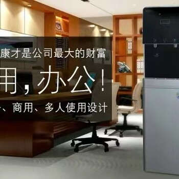 合肥辦公室要不要加直飲水設(shè)備