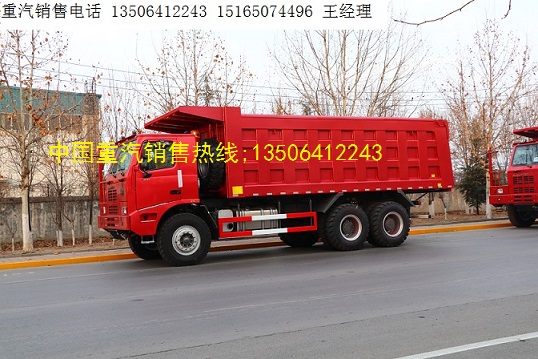 中国重汽150大型矿车(ZZ5707V3840CJ)矿山霸王配置价格