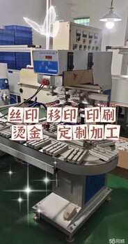 東莞市大朗水平絲印燙金印刷廠