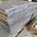 遵义Q235NHB耐候钢板生锈锈面耐候板可来图定制分零