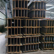 重庆低合金H型钢厂家工业厂房用H型钢国标型材现货直售图片