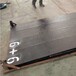 鄂州12+6高铬耐磨堆焊钢板切割件