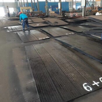 佳木斯碳化铬耐磨复合衬板厂家Q235基板价格