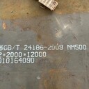 福州10+9高鉻雙金屬復(fù)合耐磨鋼板切割件
