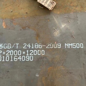 黄冈碳化铬耐磨钢板厂家Q355基板价格