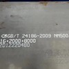渭南10+6輸送機襯板耐磨堆焊鋼板尺寸定制