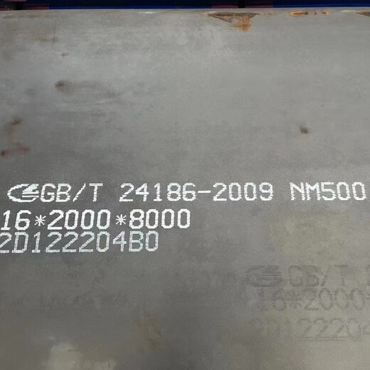商洛10+9高铬堆焊耐磨钢板基板Q235