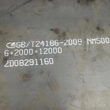 安顺12+6高铬堆焊耐磨衬板基板Q235