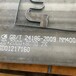 大理12+7输送机衬板堆焊复合双金属钢板切割件