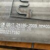 渭南10+8碳化铬堆焊复合双金属钢板双向切割