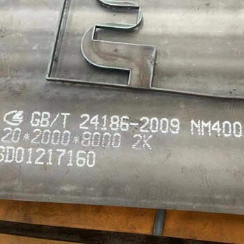 绵阳高铬合金耐磨钢板激光切割Q235基板价格