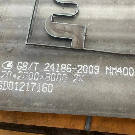 乌兰察布立模下料锥体堆焊耐磨衬板厂家Q355基板价格