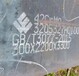 重慶10+8碳化鉻雙金屬復合耐磨鋼板切割件