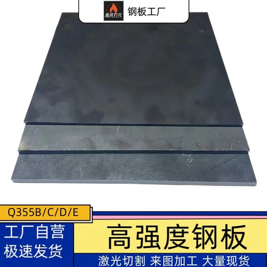 吉林BHNM600钢板异型件制作防腐热镀锌支持定制