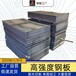 上海S420ML抗冲击钢板卷管钢护筒防腐热镀锌支持定制