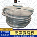 河南Q345C-Z15低合金鋼板異型件制作防腐熱鍍鋅支持定制