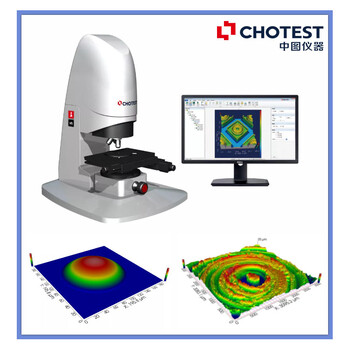 W1chotest光学3D表面轮廓仪