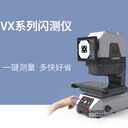 中圖儀器VX8000快速一鍵多尺寸閃測(cè)儀