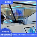 裸眼3d全息展示柜效果圖，北京全息展示柜廠家