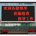 广州增城白云LED显示屏组装安装彩屏上门维修