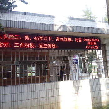 廣州越秀海珠區(qū)LED全彩屏維修顯示屏移位改造