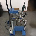 小型高压反应釜实验室反应设备可非标定制规格