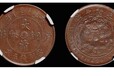 四川省的古钱币中有哪些价值币价值比较高