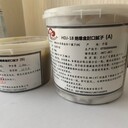 HDJ-18汽輪發(fā)電機(jī)絕緣盒填料bibei
