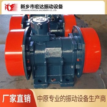 新鄉(xiāng)宏達YBZH170-30-4礦用粉塵防爆振動電機/功率1.5kw