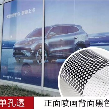 深圳觀瀾磨砂膜，鏤空貼膜隔斷玻璃貼膜、腰線防撞貼膜