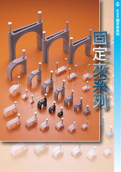 KSS電纜線固定夾NT0411凱士士扁線固定夾鋼釘線卡廠