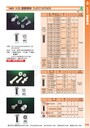 KSS高壓隔離線圈SPR-45V0電晶體座LED座凱士士塑料螺絲