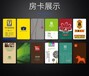 制作會員卡,青島貴賓卡制作,青島智能卡制作,