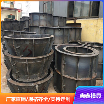 檢查井模具的基本結(jié)構(gòu)