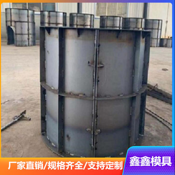 檢查井模具的基本結(jié)構(gòu)