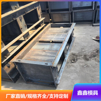 混凝土雙槽E型槽模具鑫鑫如何生產(chǎn)