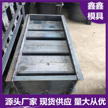 電纜槽模具高鐵電纜槽模具鑫鑫工程建設(shè)