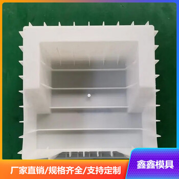 預(yù)制水簸萁模具雨水簸萁模具鑫鑫按規(guī)格定制