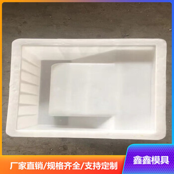 預(yù)制水簸萁模具雨水簸萁模具鑫鑫按規(guī)格定制