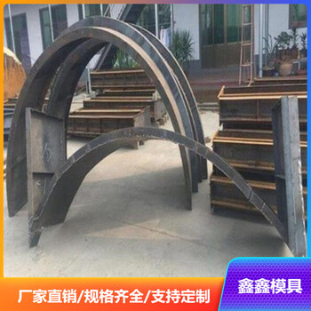 混凝土拱形骨架模具隨著科技發(fā)展和時代的進(jìn)步